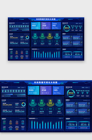 ui可视化数据UI设计素材_科技感暗可视化大数据背景UI网页界面