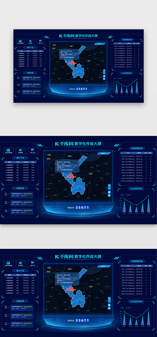 公共场所提示标贴UI设计素材_文保场所数据数据可视化科技蓝黑大数据