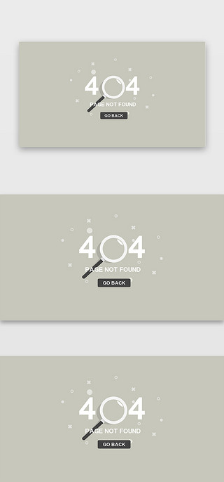 单色系UI设计素材_灰色系扁平放大镜搜索404网页