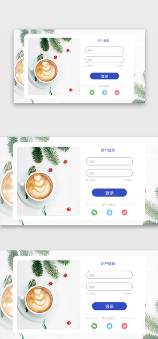 简约登录注册UI设计素材_多色系文艺简约风网站登录注册页面