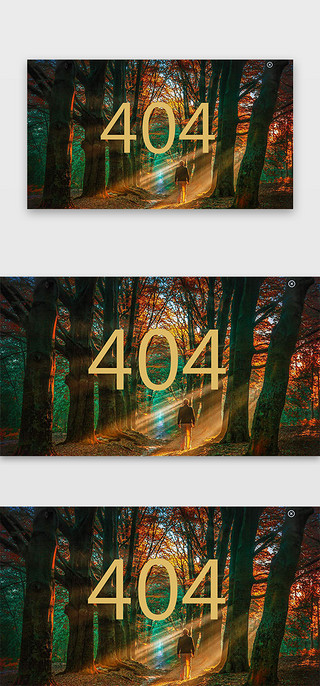 迎着早晨阳光UI设计素材_晨间森林创意404网页