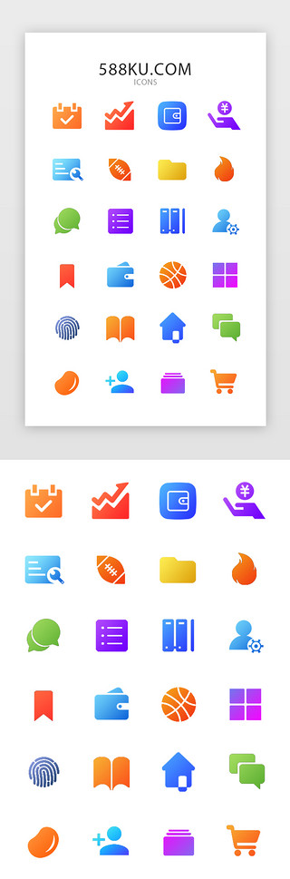 近似图标UI设计素材_千库原创多色非线性渐变扁平风图标