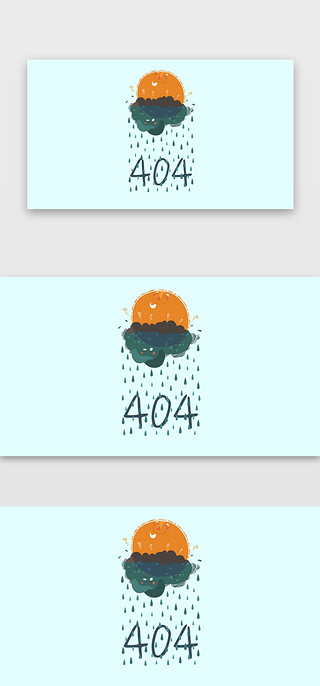 多云UI设计素材_千库原创蓝色系卡通手绘风多云下雨天404