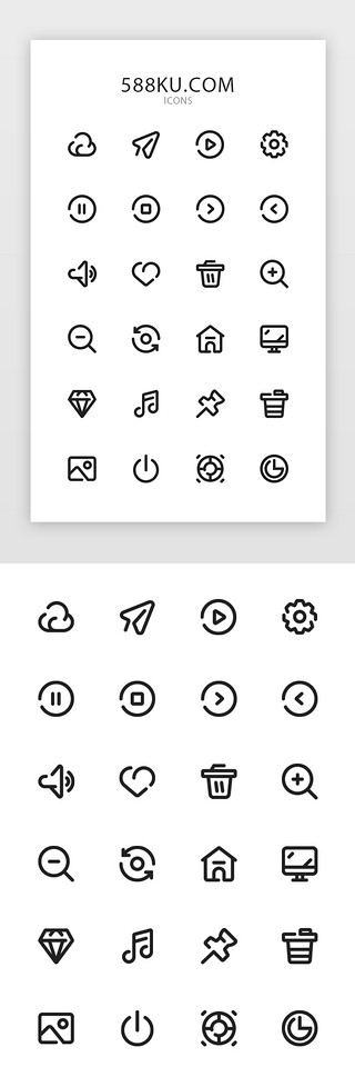 喇叭猫UI设计素材_基础常用icon