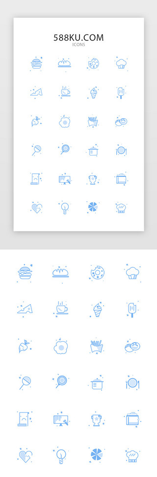 食物餐具UI设计素材_千库原创蓝色线性卡通小清新日常图标