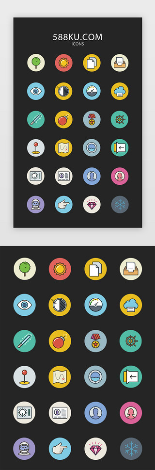 名片设计模板图片UI设计素材_多色扁平生活类常用ICON