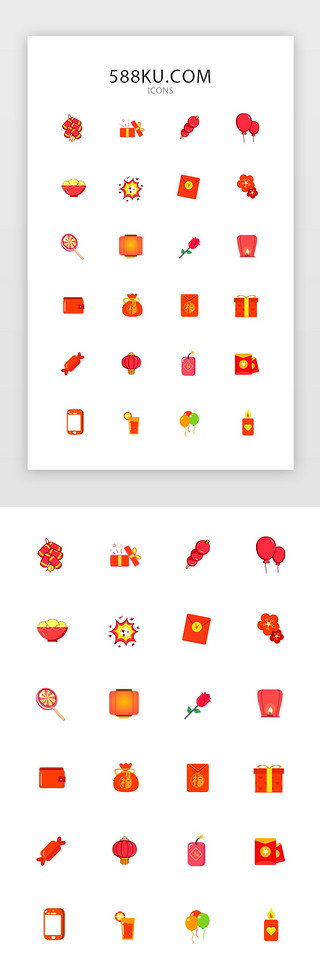 红色喜庆图标UI设计素材_喜庆新年春节图标icon