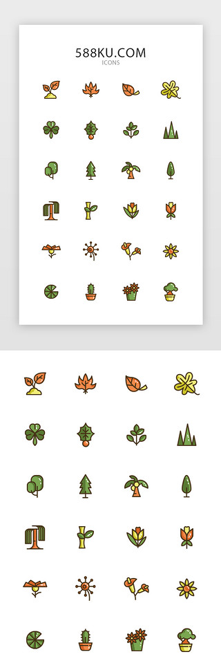 小花朵UI设计素材_多色扁平生活类绿色植物图标