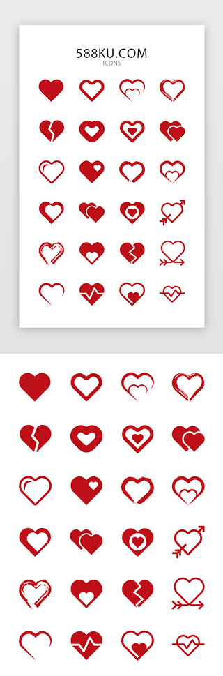 网络情人节UI设计素材_情人节红色心形图标