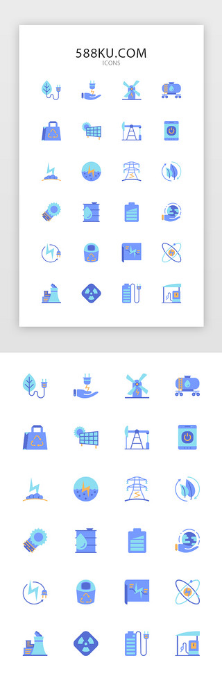 扁平UI设计素材_蓝色扁平科技能源类图标