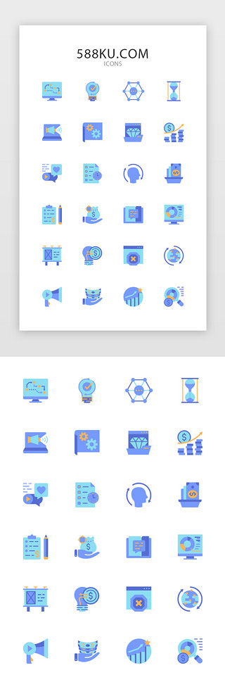 商务图标UI设计素材_蓝色电子商务扁平图标