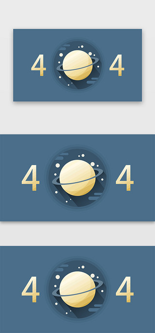 天蓝色星球UI设计素材_蓝色系扁平风宇宙星球404
