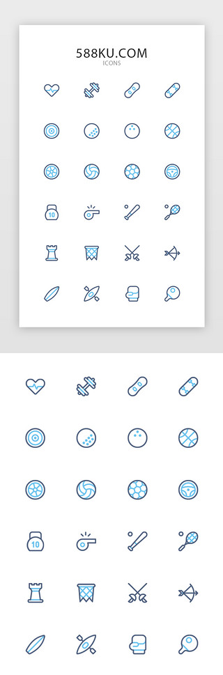 体育器材UI设计素材_蓝色系体育类APP功能小图标