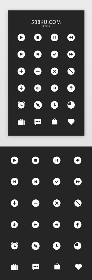 前进与后退UI设计素材_常用简约UI图标
