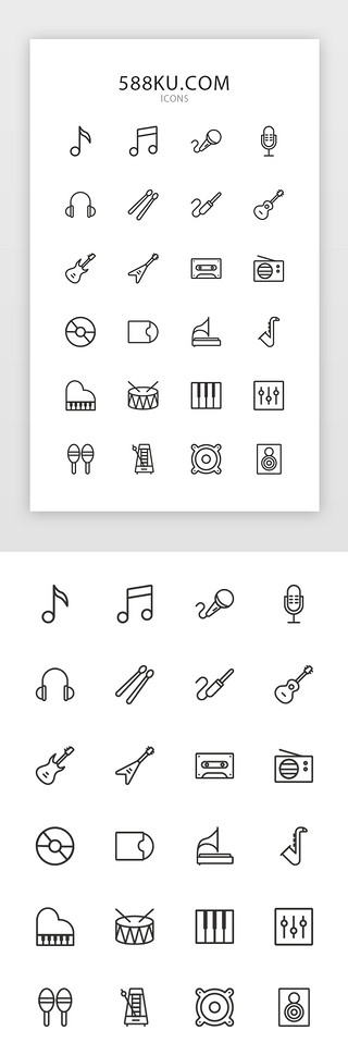 音乐矢量UI设计素材_音乐APP常用线性Icon