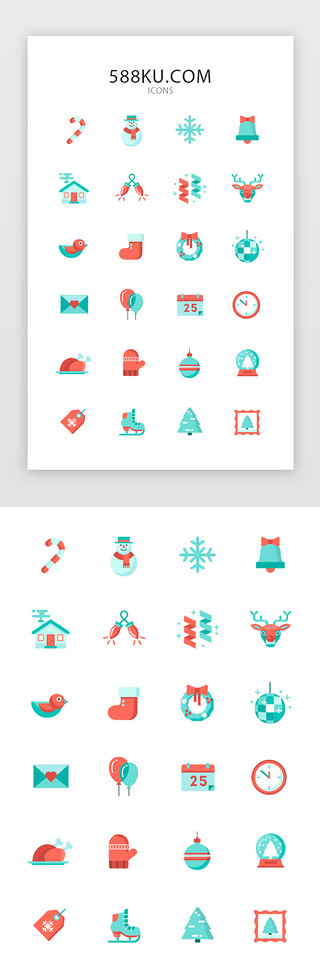 ui图标可爱UI设计素材_彩色系可爱扁平风圣诞节气图标APP