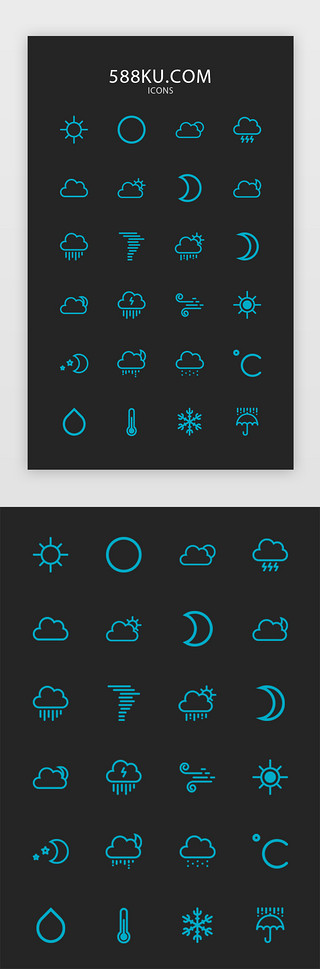 手机天气appUI设计素材_蓝色天气线性图标