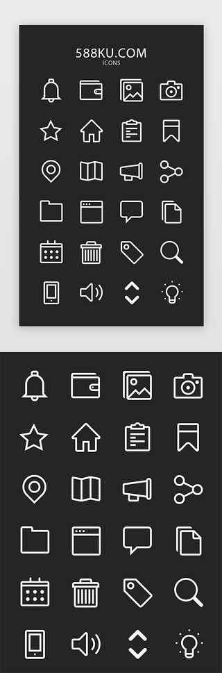 相机appUI设计素材_单色线性图标APP常用管理图标