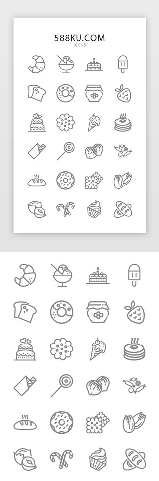 食物UI设计素材_线性食物甜品面包图标