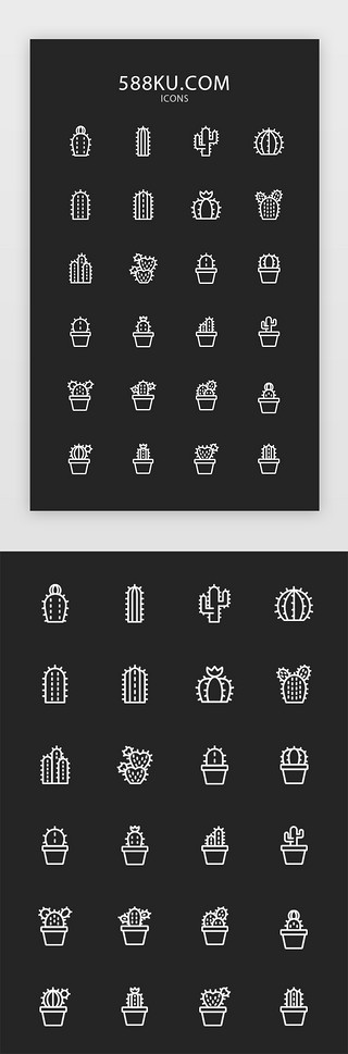 沙漠UI设计素材_单色线性植物象仙人掌图标