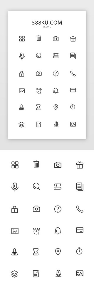 主题ui图标UI设计素材_单色线性通用UI图标