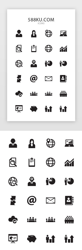 黑色商务风格UI设计素材_商务金融类面性图标