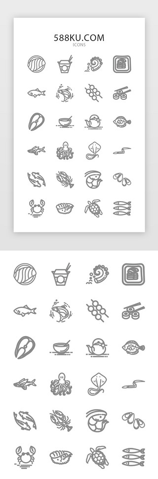 海鲜矢量UI设计素材_线性海鲜水产食物图标
