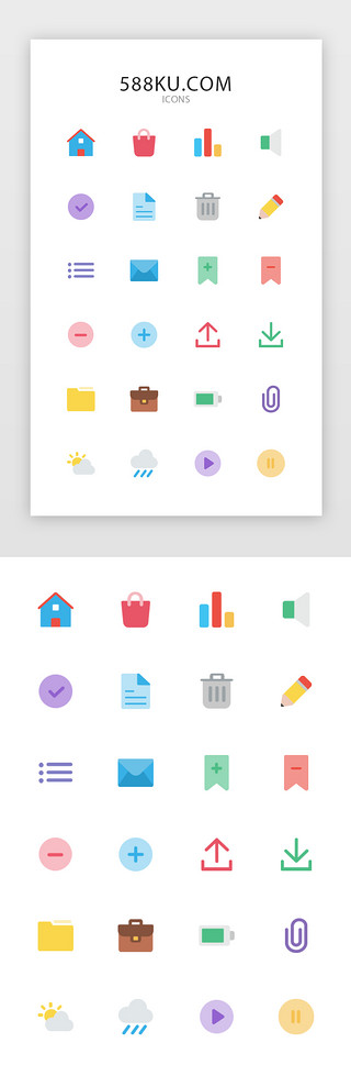附件UI设计素材_多色扁平常用图标