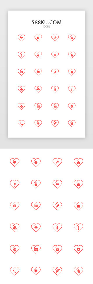 水滴组成的心形UI设计素材_心形情人节图标设计