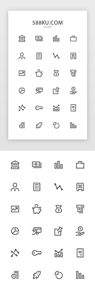 金融图标iconUI设计素材_单色线性金融图标