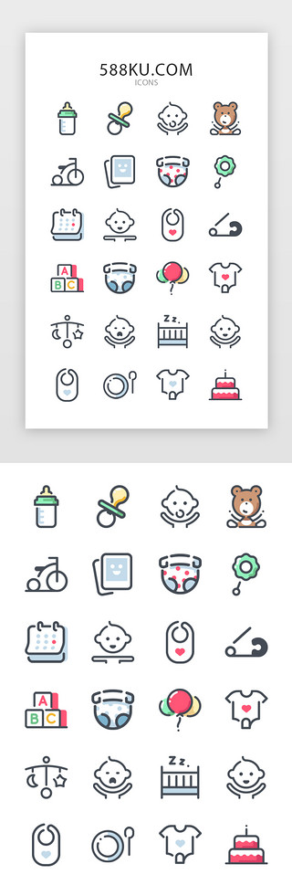 可爱字体UI设计素材_多彩扁平可爱婴儿图标