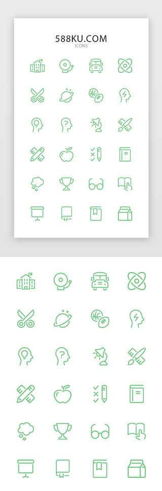 教育app图标UI设计素材_绿色线性教育类常用图标