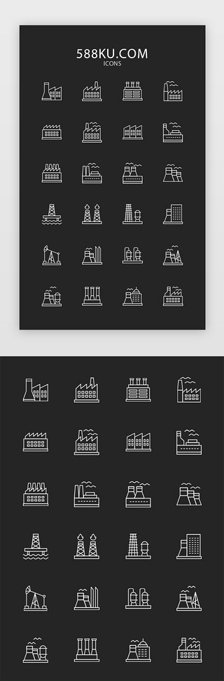 黑白简约UI设计素材_线性工业建筑图标