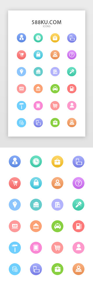 游戏人物人物UI设计素材_扁平生活服务类App图标