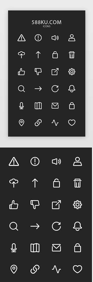 ui常用图标UI设计素材_线性手机App常用图标