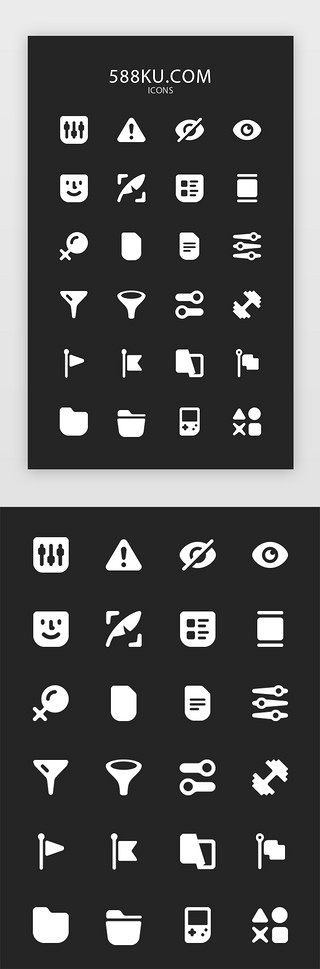 矢量常用图标UI设计素材_单色面性常用图标