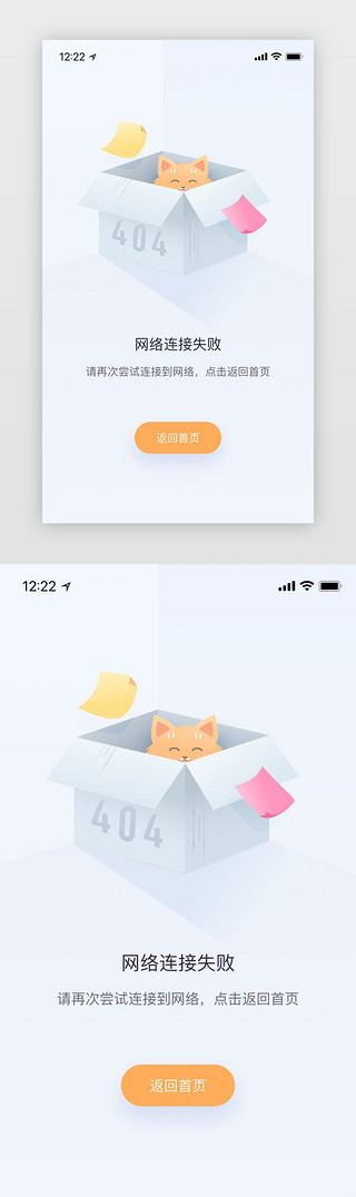 猫咪可爱猫咪UI设计素材_浅蓝色可爱猫咪通用场景加载失败
