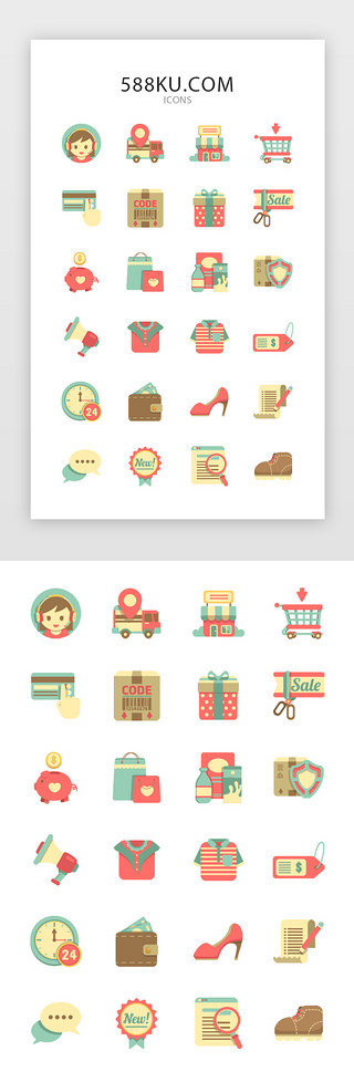 折扣购物UI设计素材_可爱卡通扁平购物app 图标