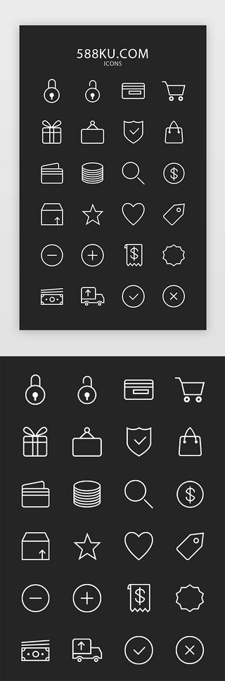 纯界面UI设计素材_纯色系图标icon常用app