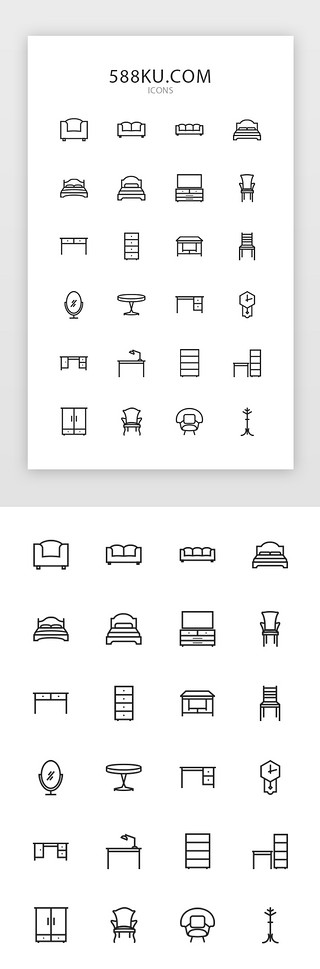字母钟表UI设计素材_线性家具图标