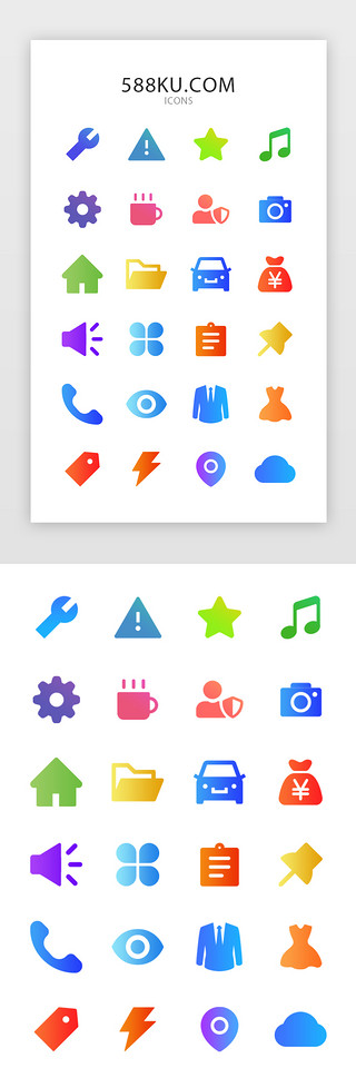 app图标手机UI设计素材_彩色图标通用常用APP图标