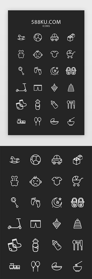 汽车图标appUI设计素材_线性婴幼儿产品类图标