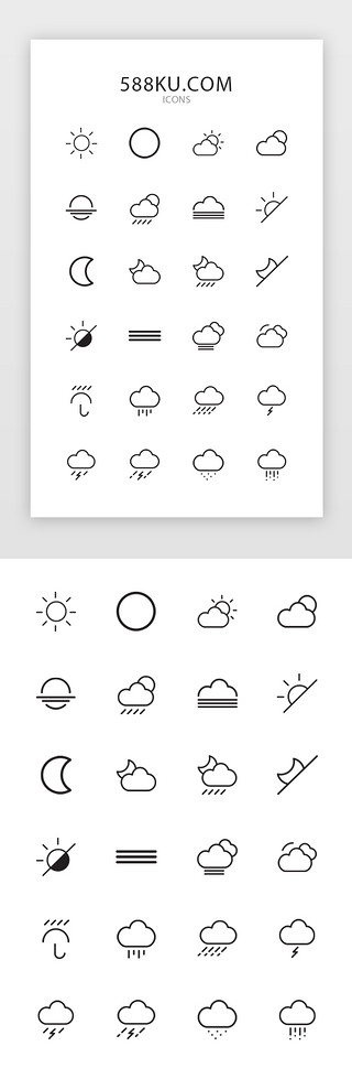 天气UI设计素材_线性天气图标
