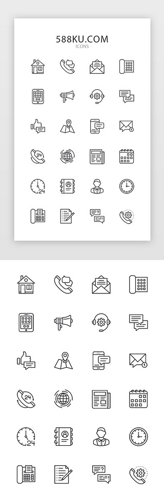 电话邮件图标UI设计素材_线性生活服务类图标