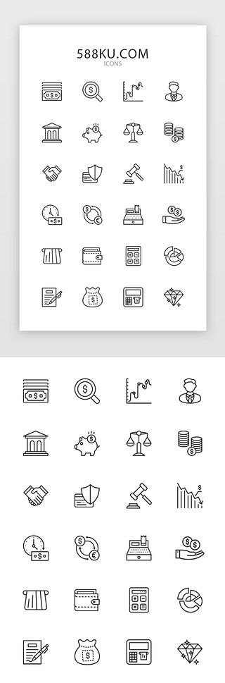 金融图标UI设计素材_线性金融类图标