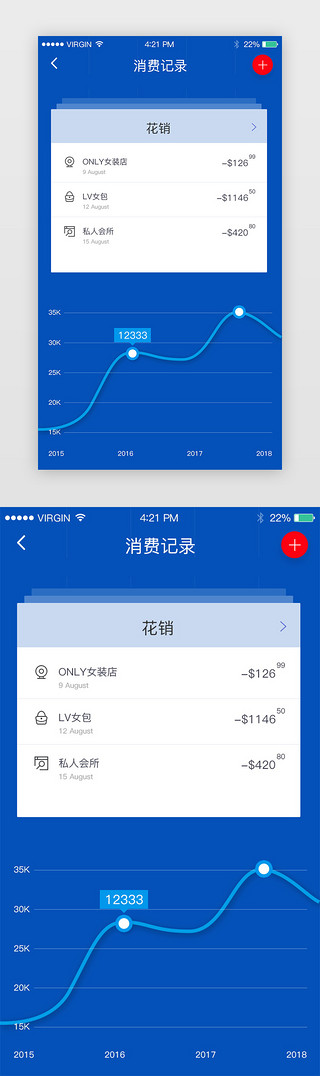 蓝底清新简约风运收入计类直观表详情页