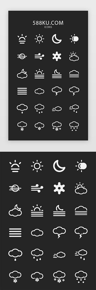 白色黑UI设计素材_单色线性简约生活日常天气图标