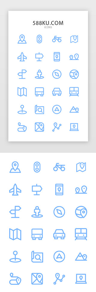手机导航UI设计素材_浅蓝系交通导航位置通用UI图标