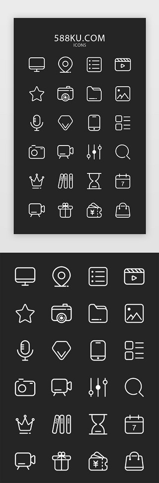 图标纯色UI设计素材_纯色图标常用手机端APP