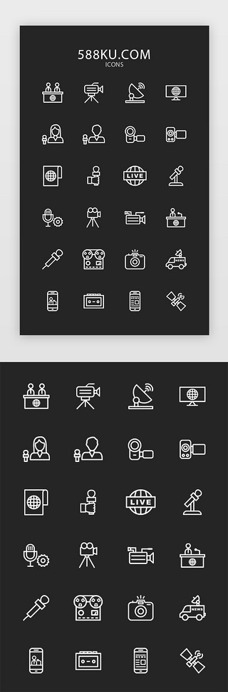 图标电脑手机UI设计素材_线性单色采访直播类图标